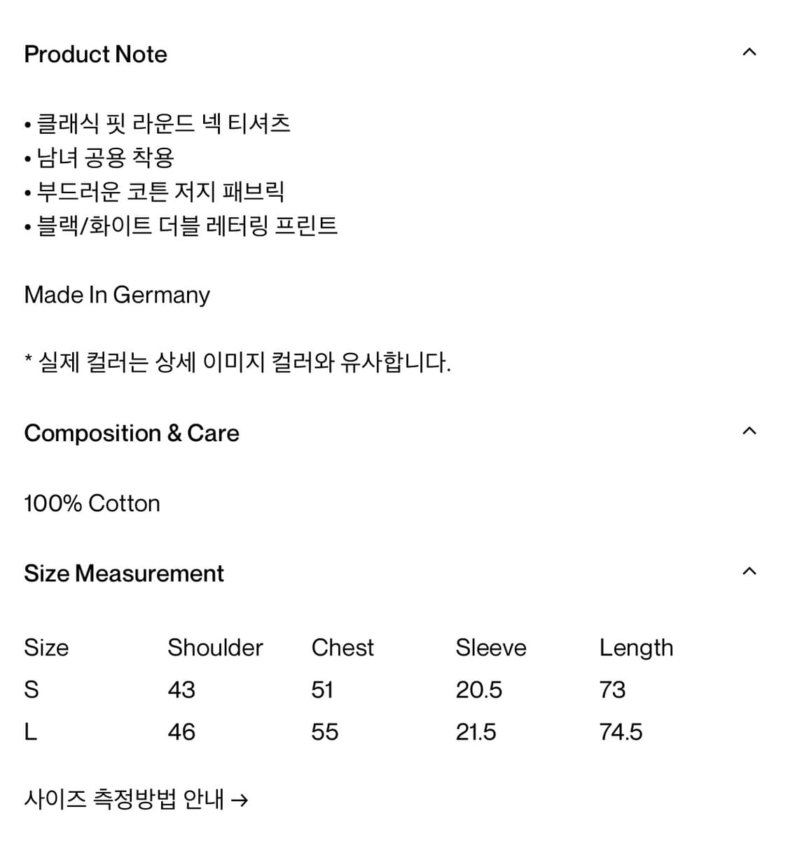 Bless multicollection t-shirt butter 상품이미지3