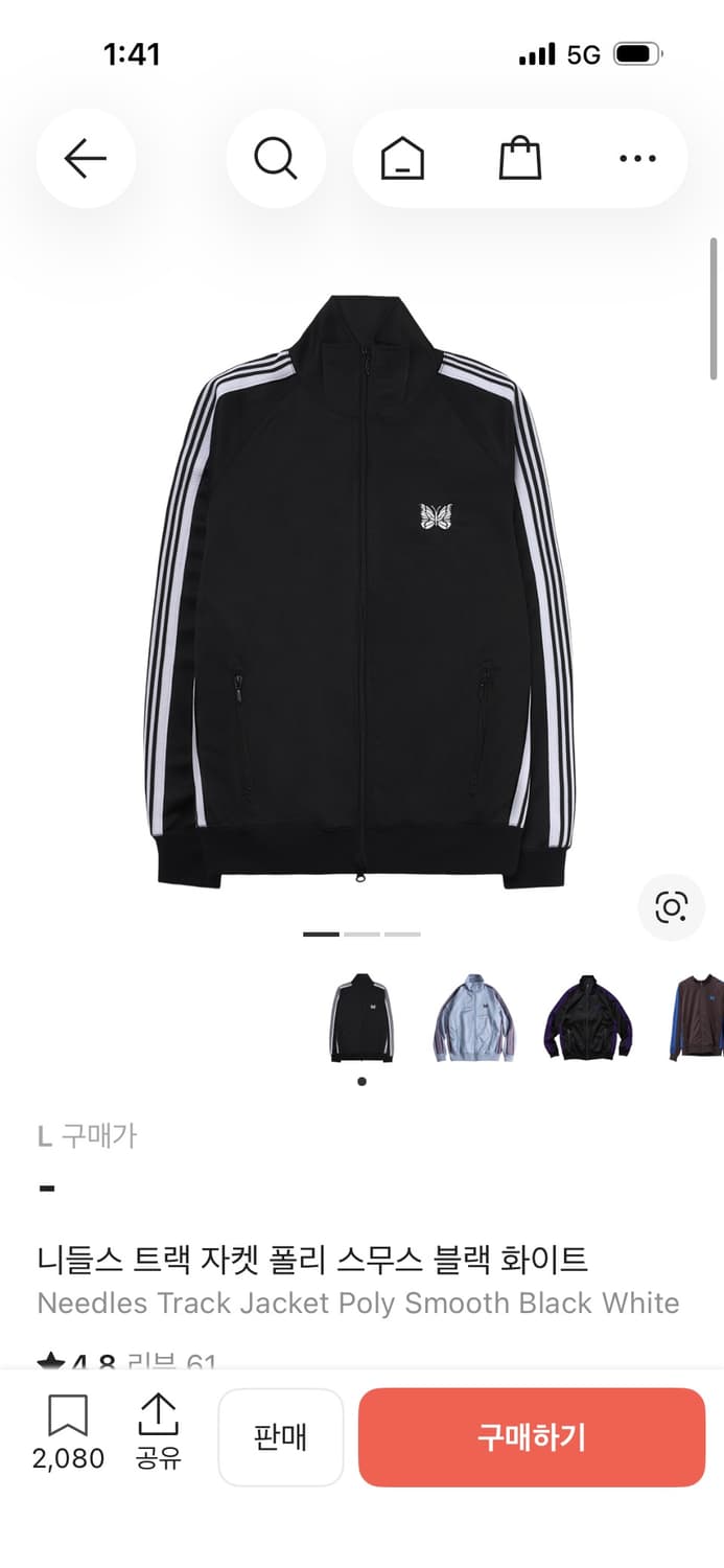 니들스 트랙자켓 폴리스무스 블랙 화이트 (L) 상품이미지1