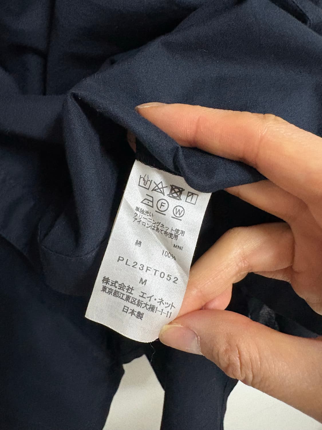 Plantation 이세이미야케 셔츠 원피스 상품이미지4