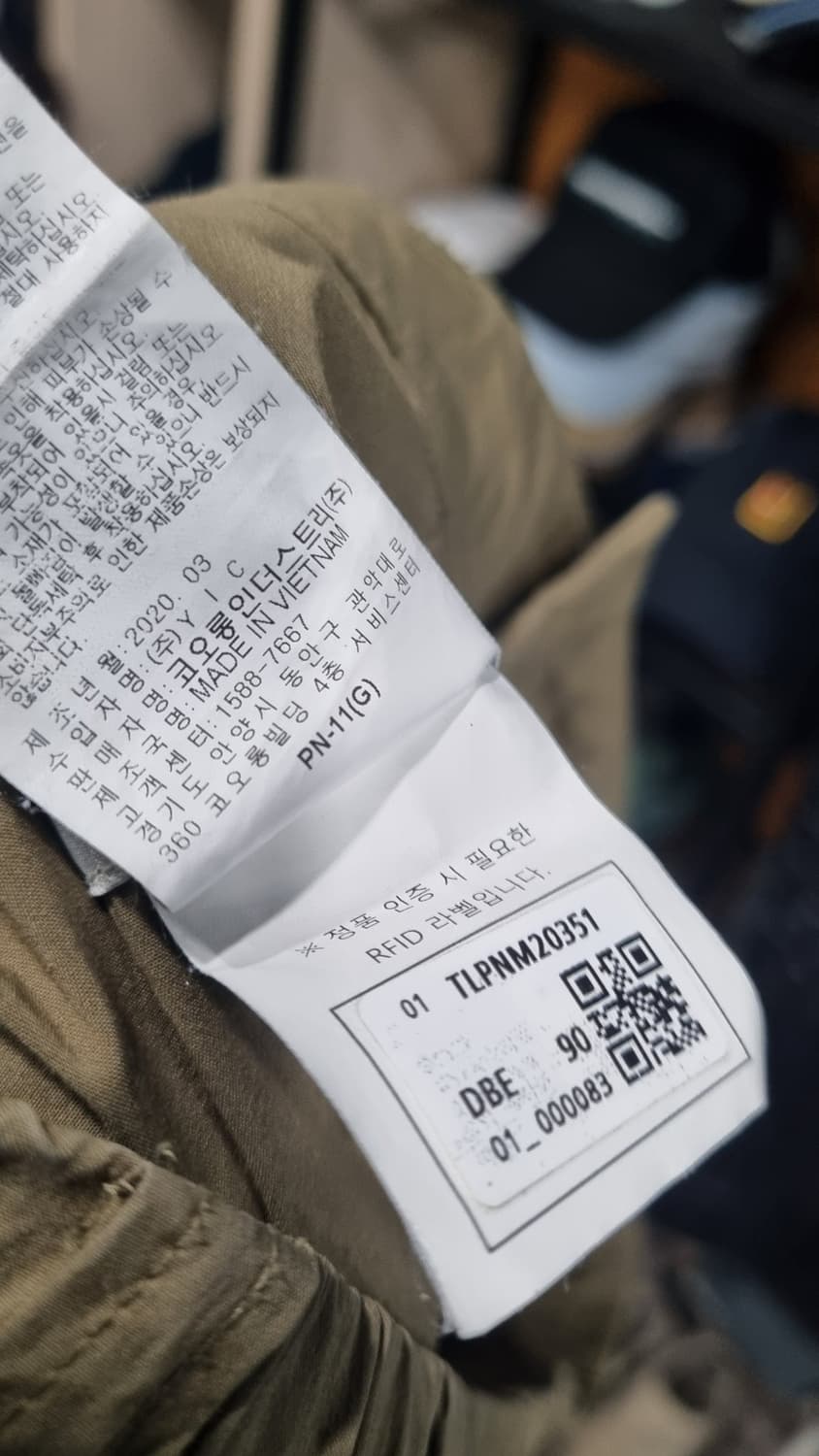 루즈핏 기능성 여름용 바지(코오롱 스포츠 제품) 35size 상품이미지5