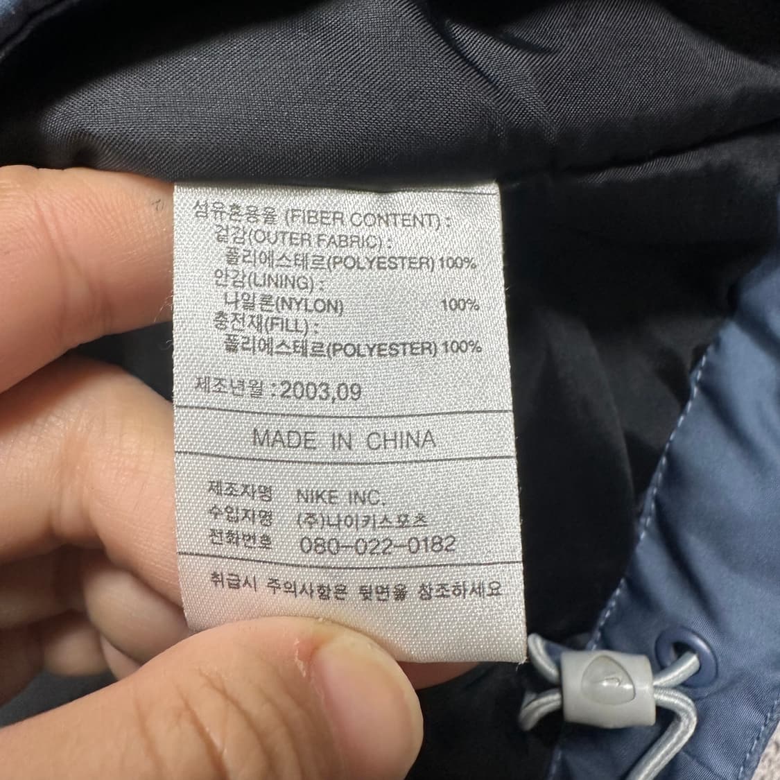✨ (바배) 나이키 00s 올드스쿨 누빔 점퍼 바람막이 상품이미지5