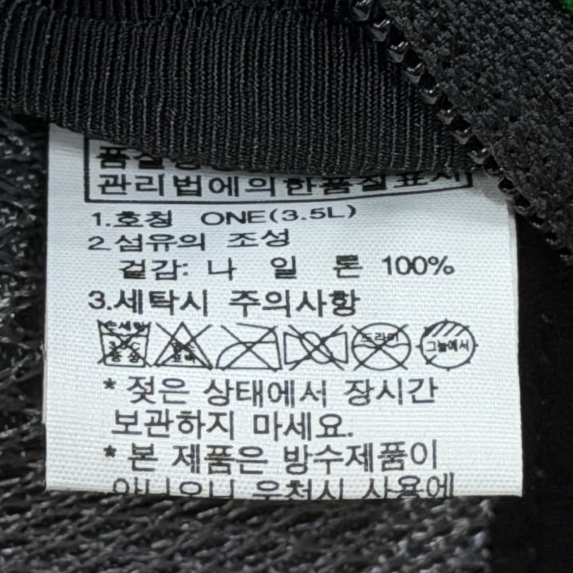 노스페이스 빈티지 2WAY 힙색 크로스백 가방 그린 상품이미지5