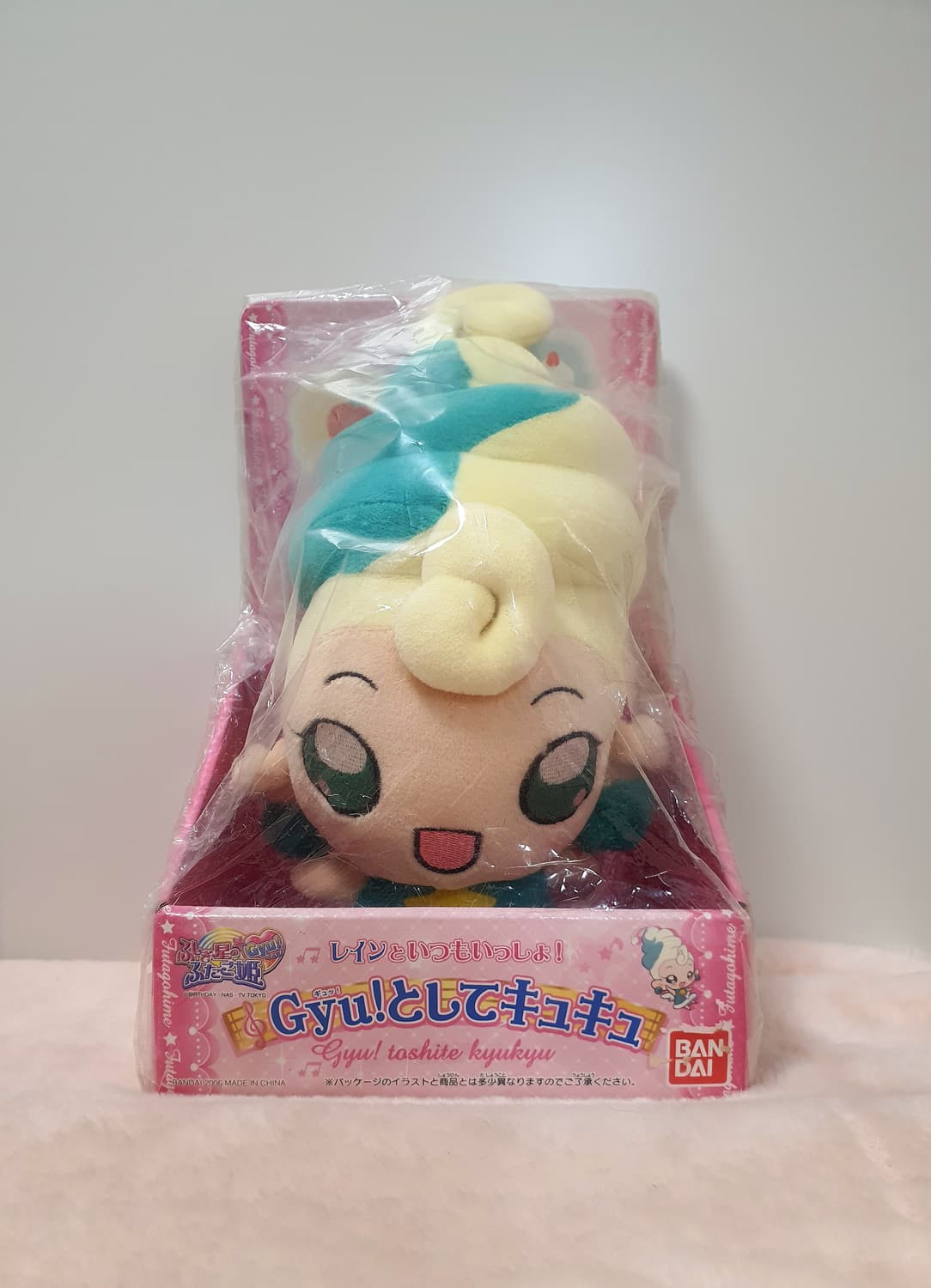 미개봉) 고전 희귀 신비한 별의 쌍둥이 공주 레인 큐큐 천사 봉제인형 상품이미지1