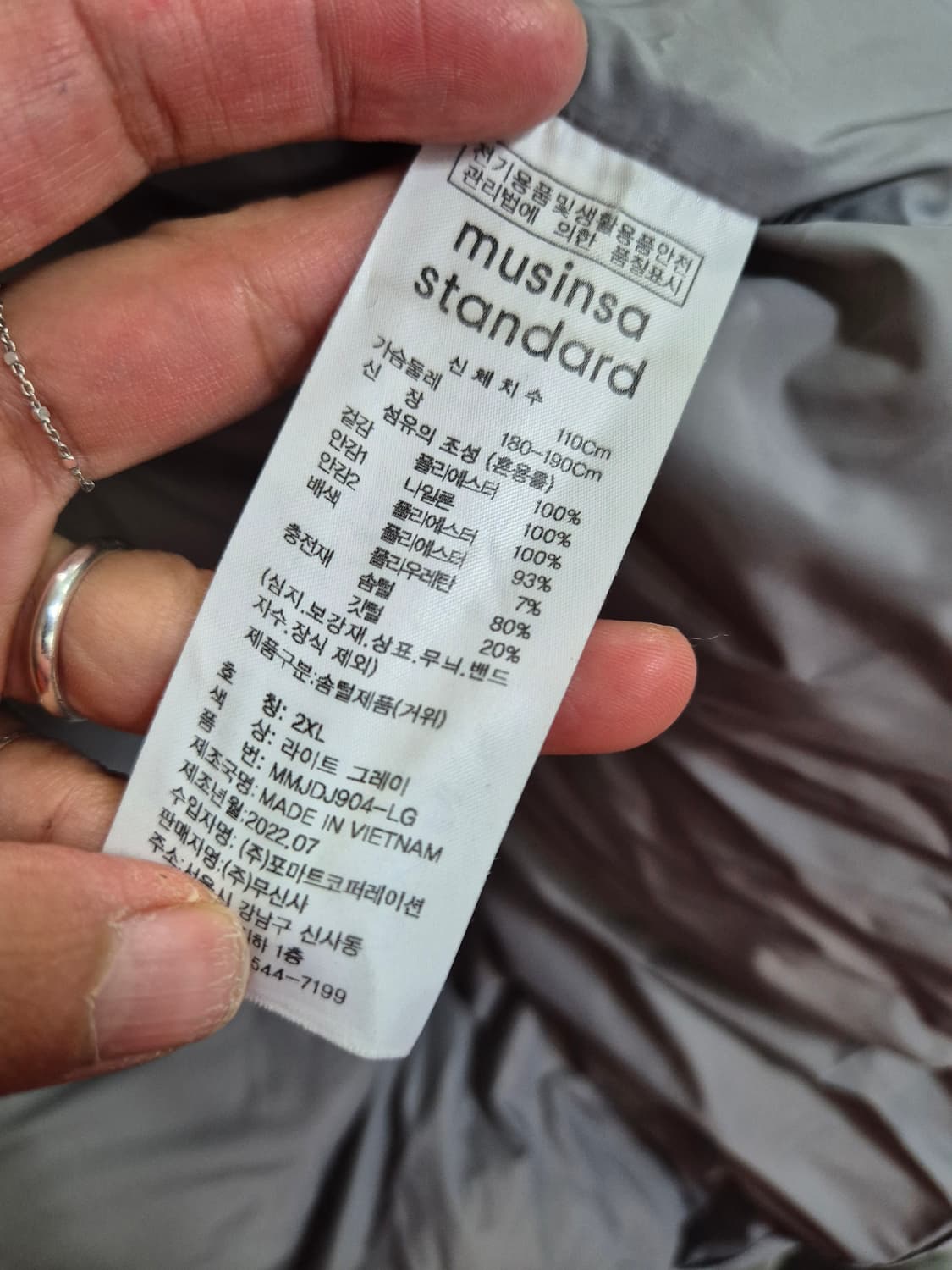 무신사스탠다드구스 다운 푸퍼 숏 패딩 재킷 [라이트 그레이] 상품이미지10