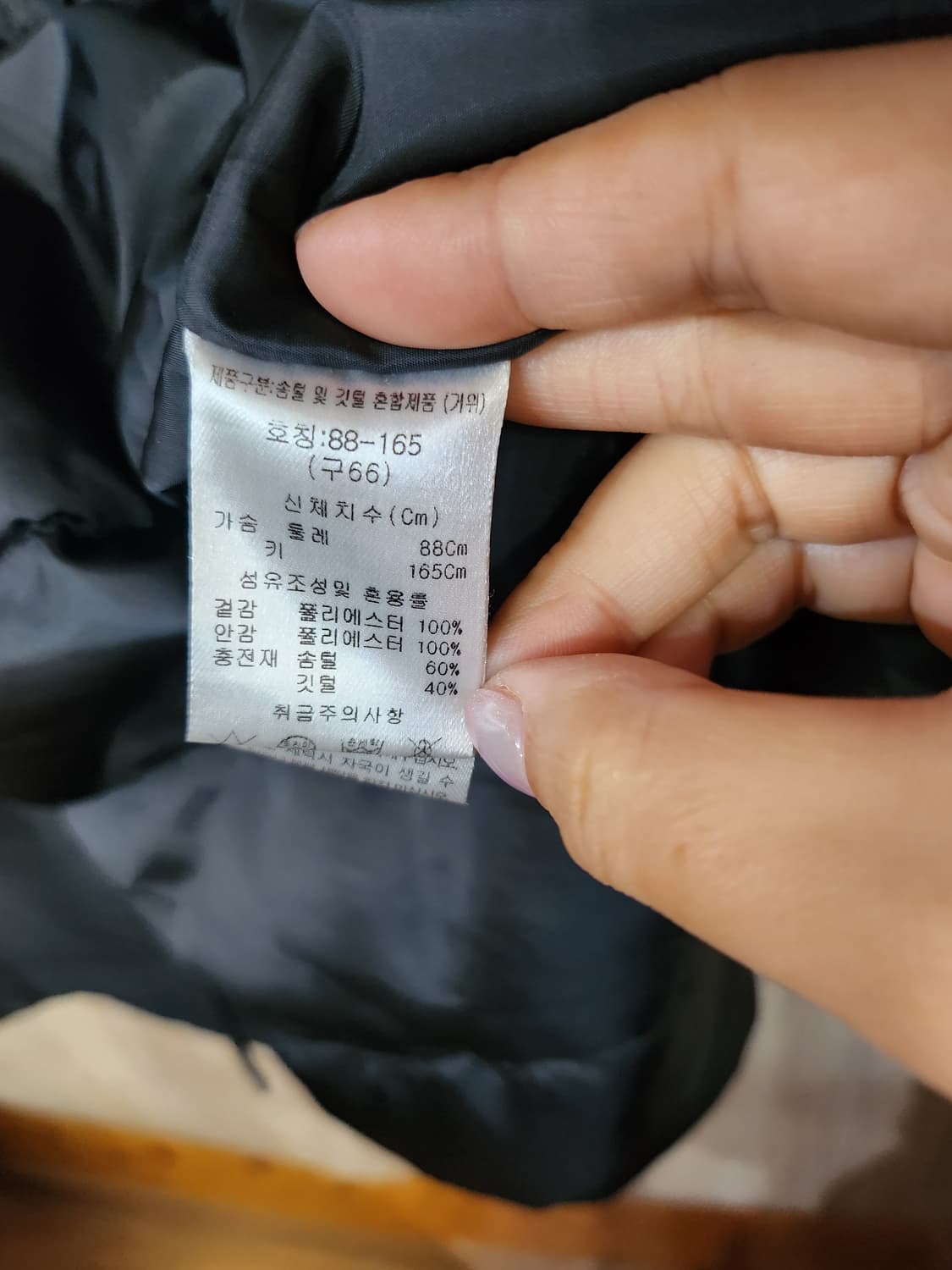 1035) 여성 구스 롱패딩 상품이미지6