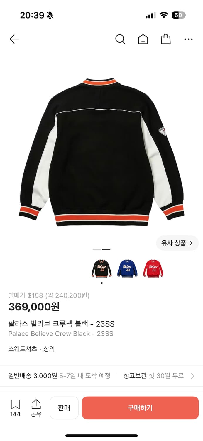 [새제품]팔라스 빌리브 크루넥 블랙 XL 맨투맨 상품이미지2