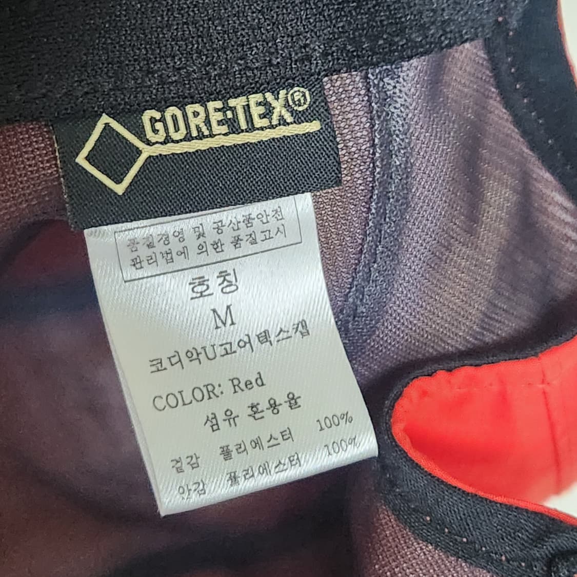 P2-9:마운틴 이큅먼트(Mountain Equipment) 고어텍스 캡 상품이미지6