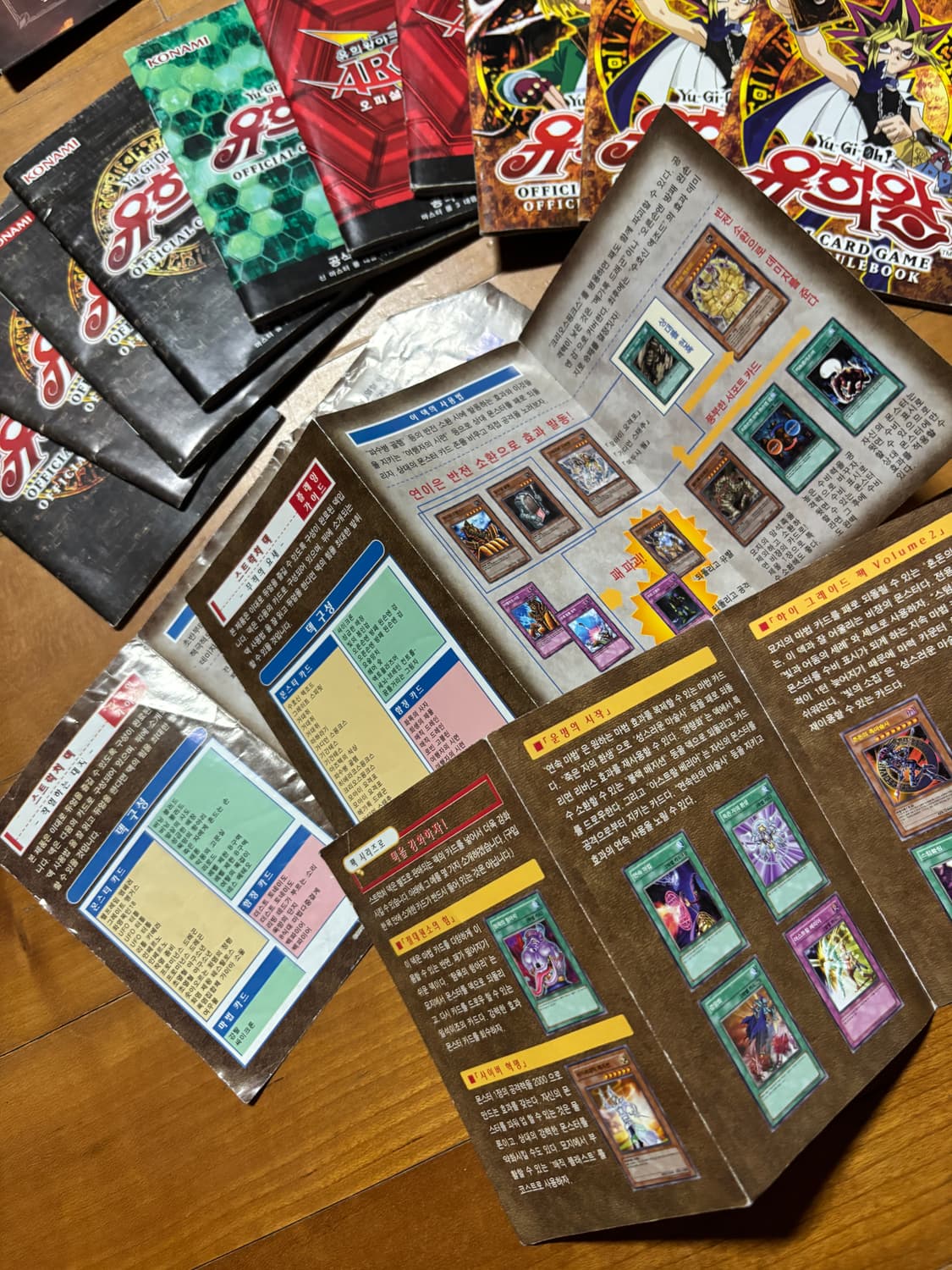 일괄)25개 유희왕 룰 가이드북 10개 맵15개 일괄 인테리어 소품 상품이미지4