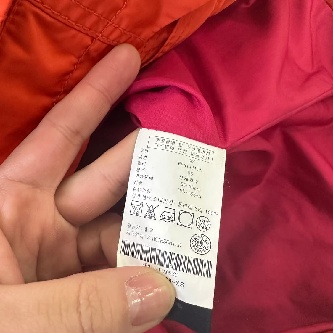 XS 타미힐피거 여성 폴리 집업 자켓 0408D 상품이미지3