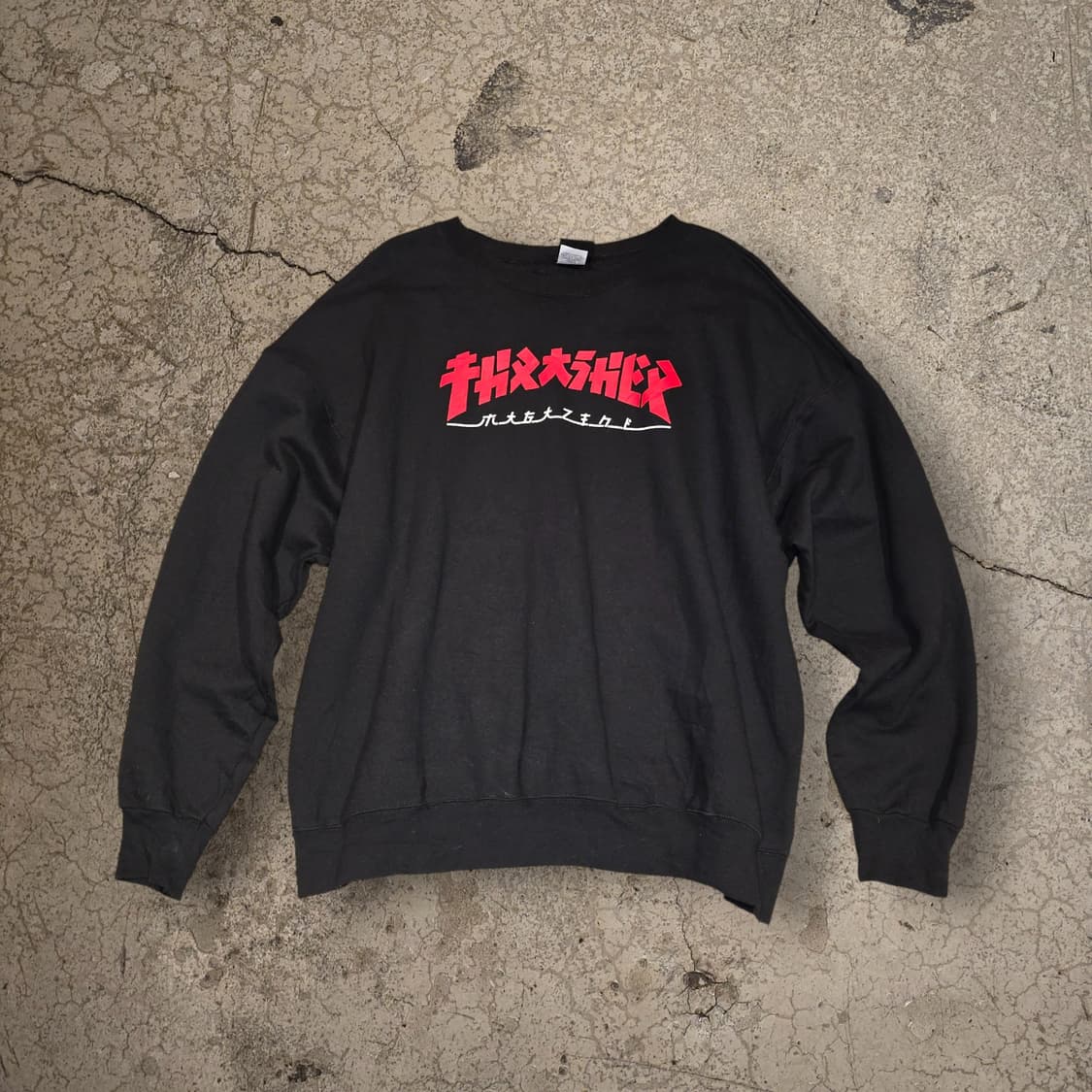 트래셔 매거진 고질라 스웨트셔 Made Mexico 상품이미지1