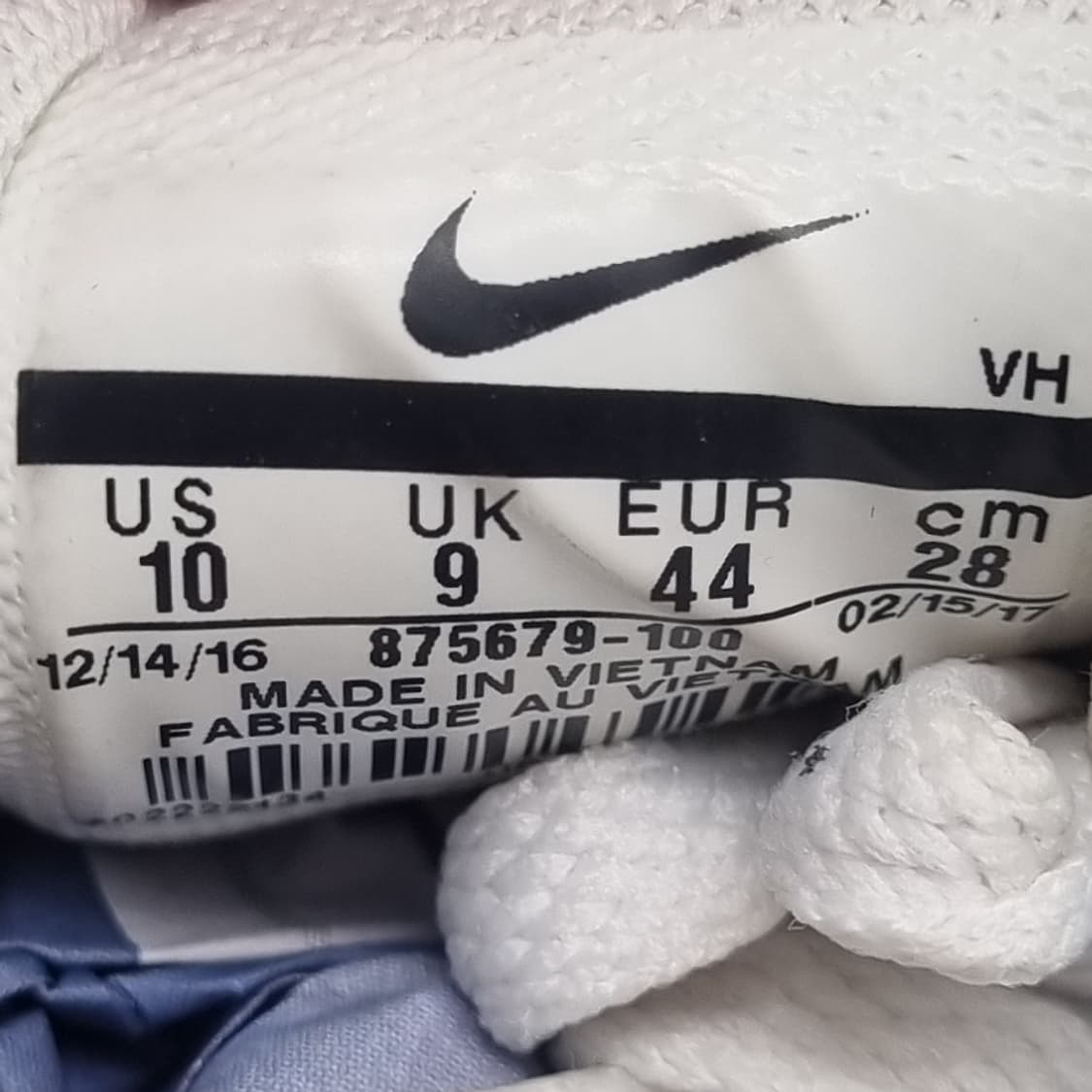 나이키 에어맥스 울트라 남성운동화280 상품이미지6