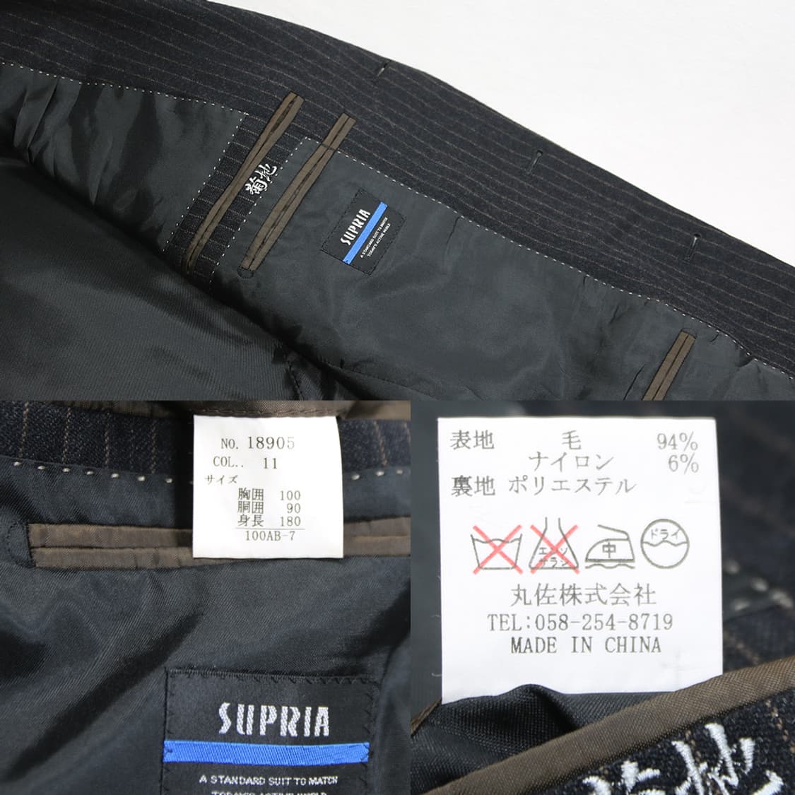 (착용컷) SUPRIA 스트라이프 수트 셋업 (남성용 102/33.5) 상품이미지6