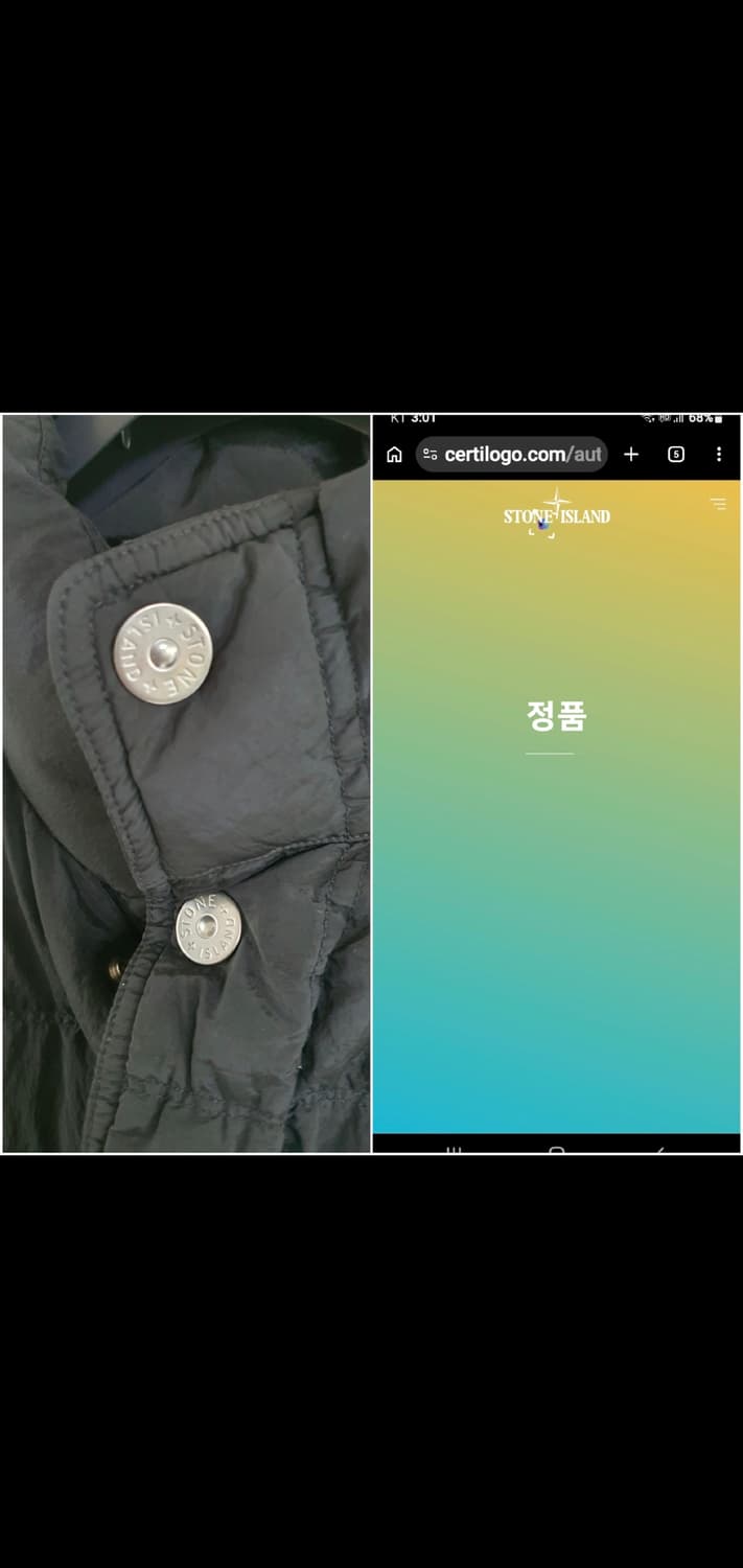 스톤아일랜드 크링클랩스 25fw 패딩 XL 새상품급 정품(한글텍O) 상품이미지9