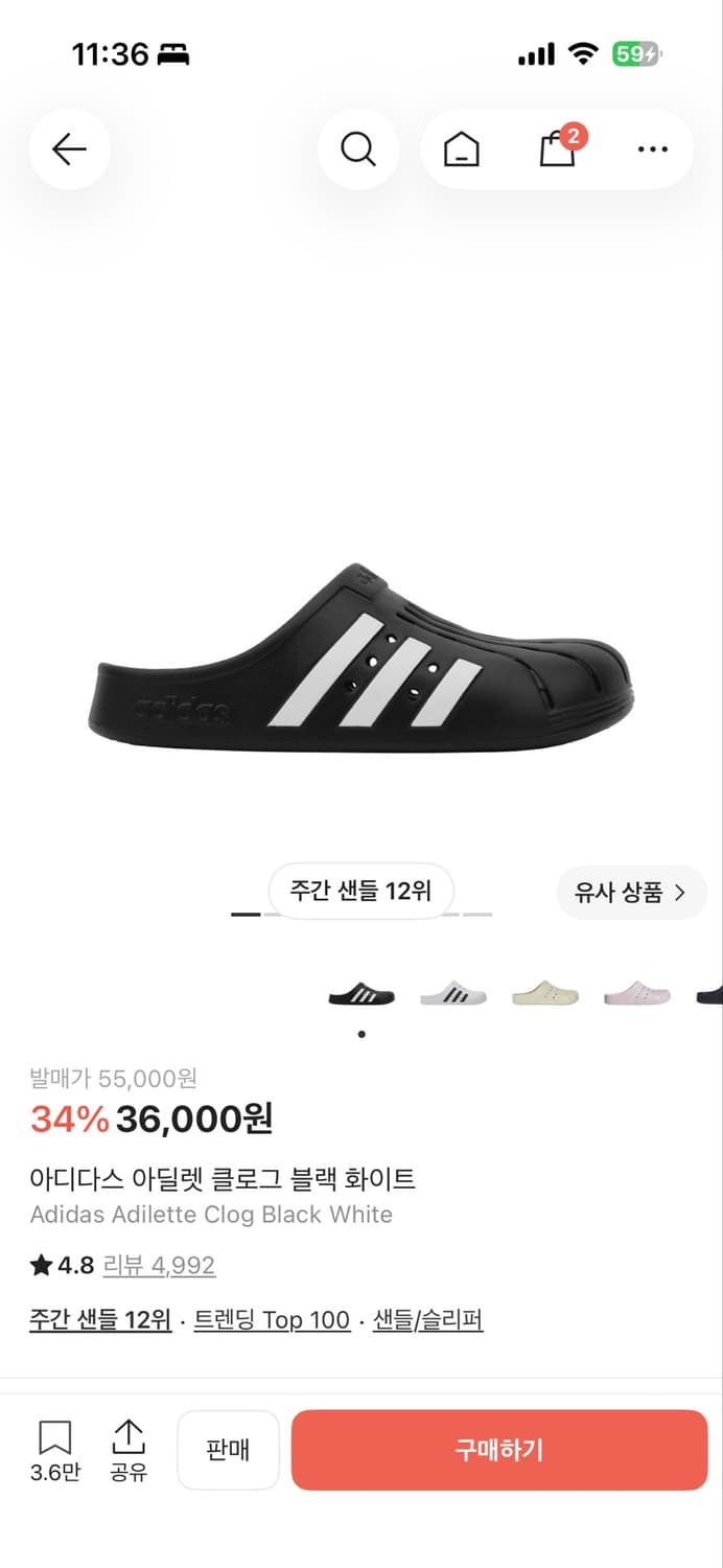 아디다스 아딜렛 클로그 상품이미지1