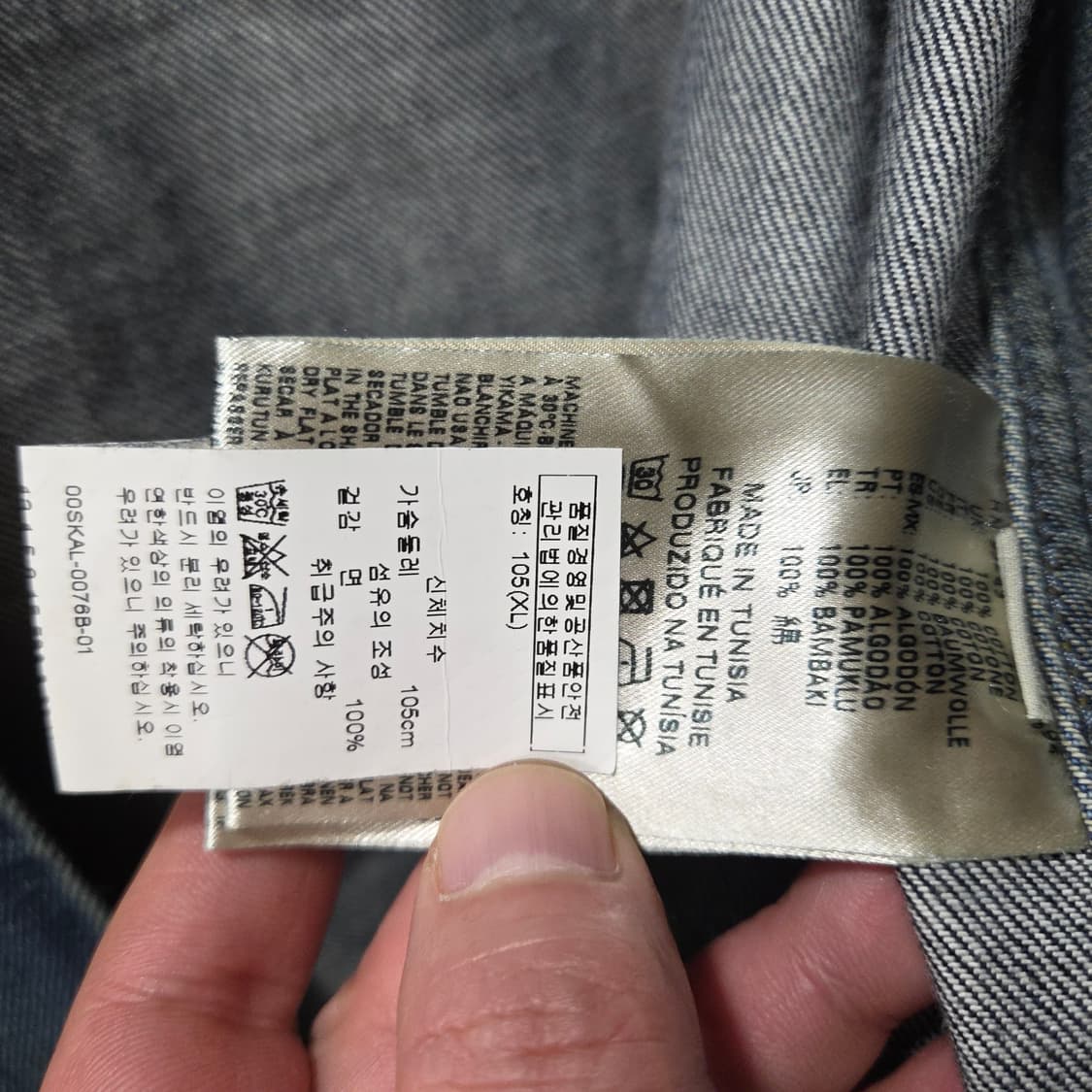 디젤 디스트로이드 데님 자켓 상품이미지6