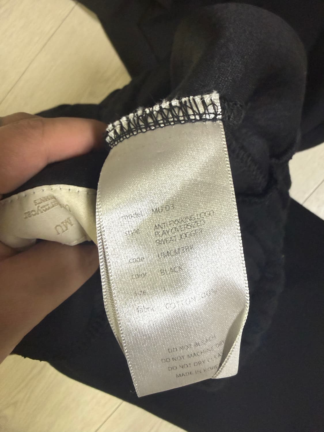 언더마이카 맨투맨 상하의 상품이미지2