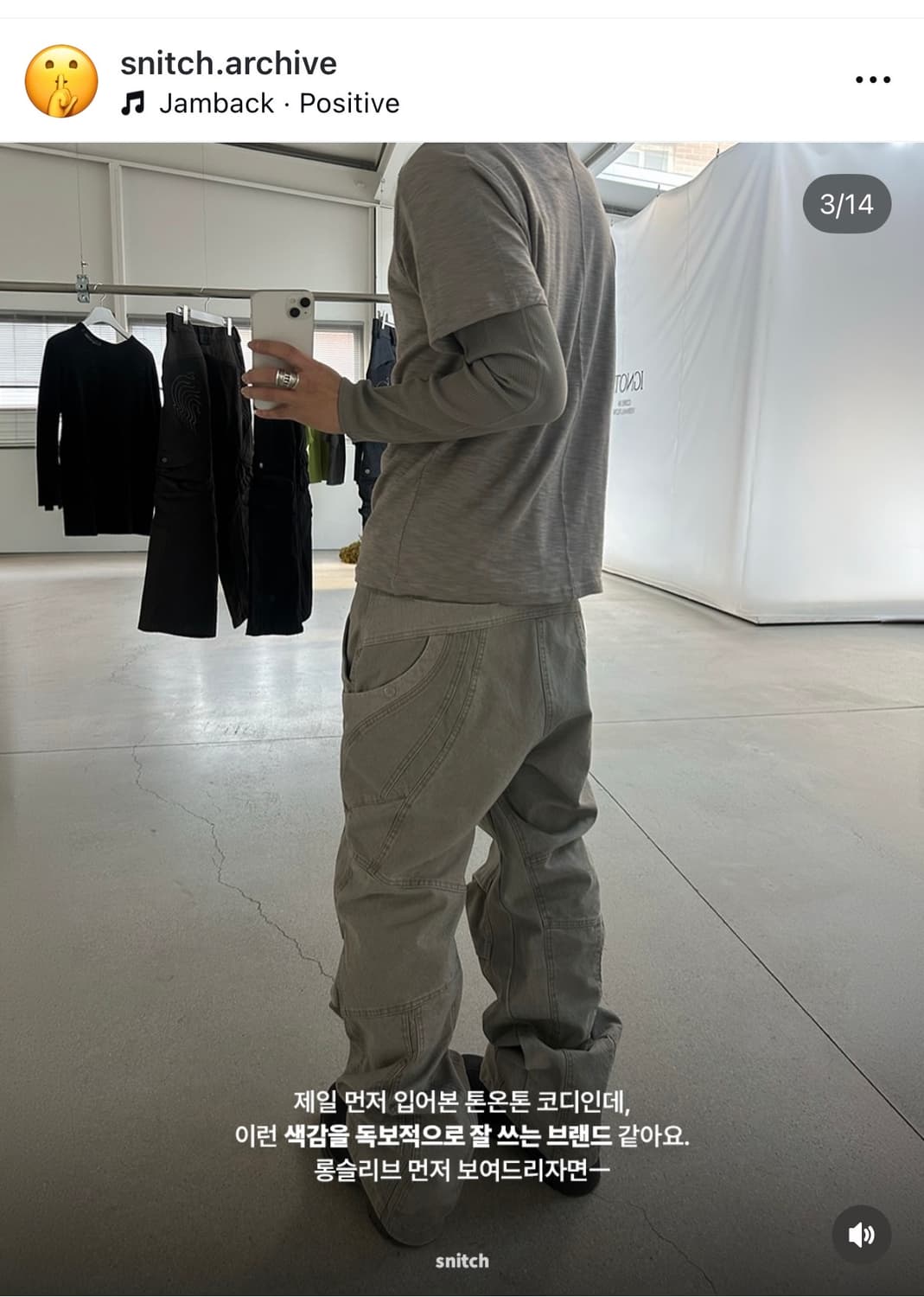 (L)이그노타 코어14 시드포켓 팬츠 샌드 상품이미지2