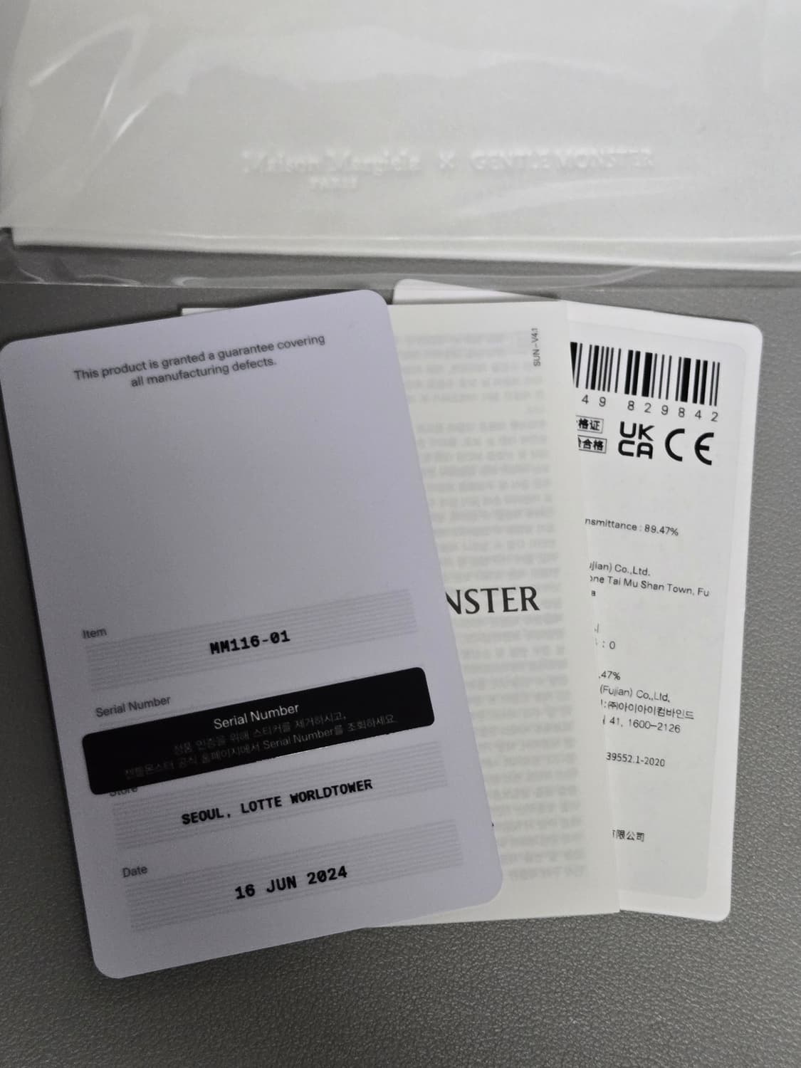 젠틀몬스터 마르지엘라 mm116 블랙 안경 상품이미지8