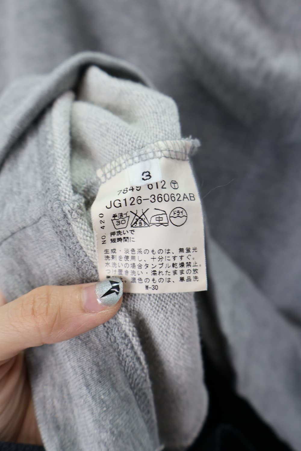 Boycott Zip Up Hoodies 상품이미지6