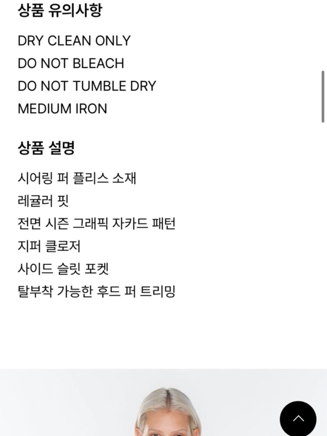 오픈와이와이 SKIING FLEECE HOODIE JACKET 상품이미지9