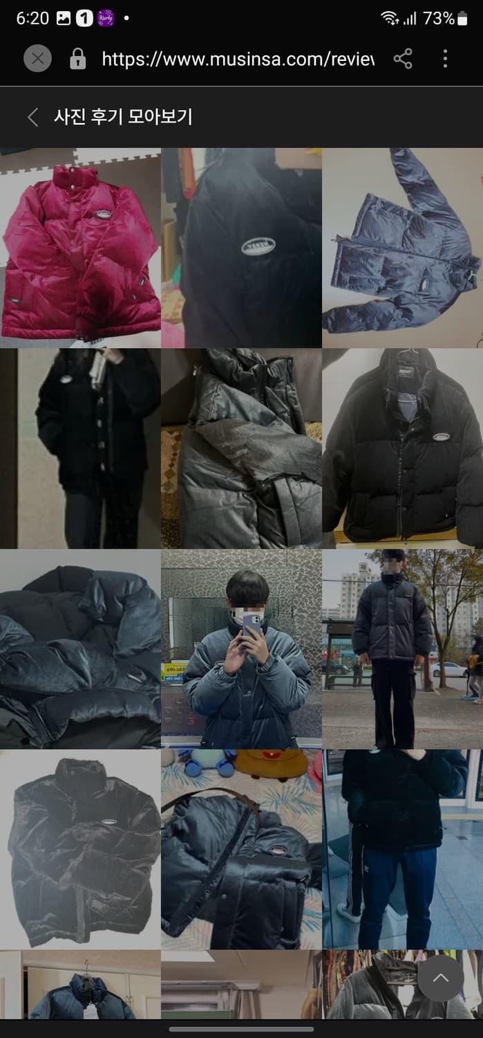 널디 코듀로이 벨벳 덕다운 상품이미지10