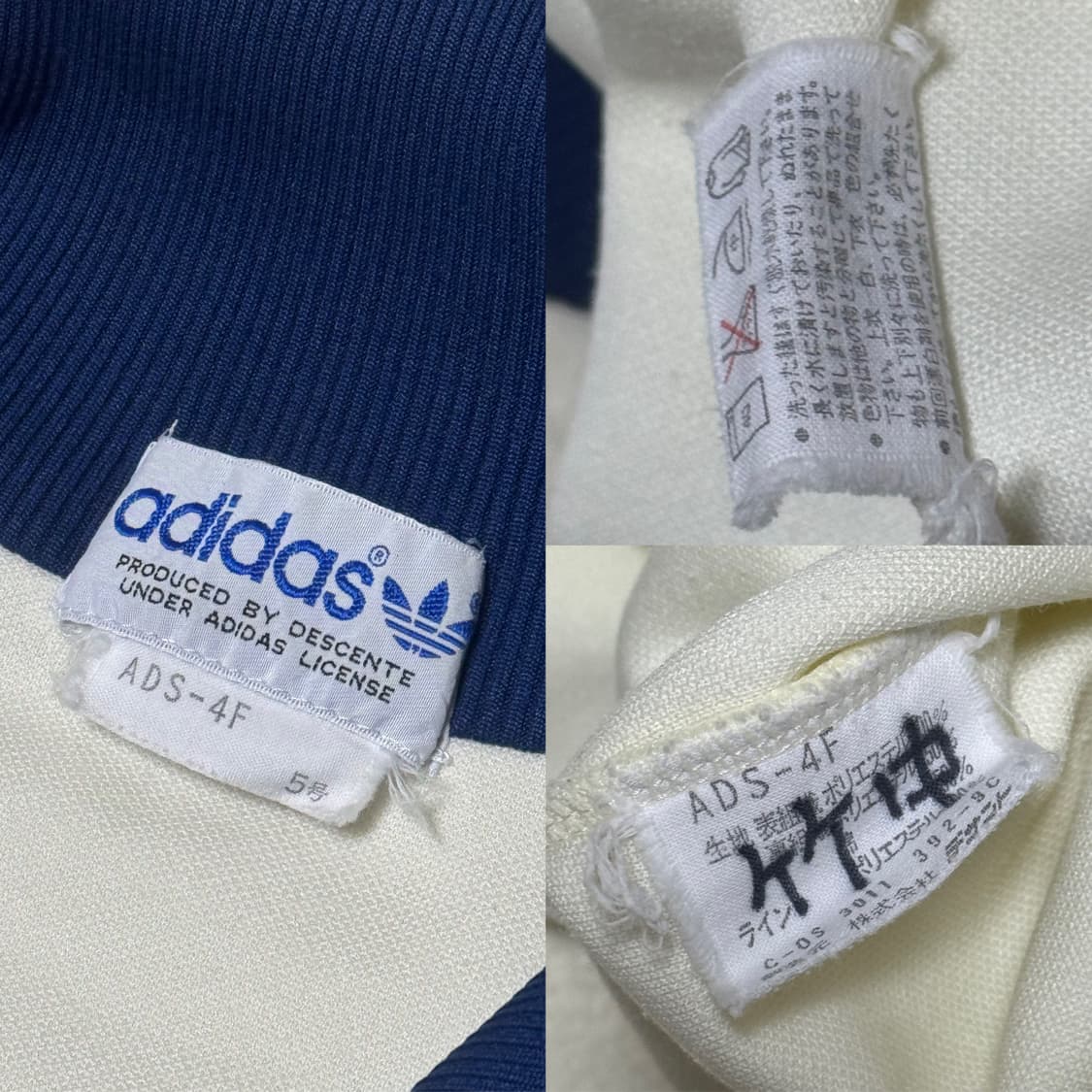 아디다스 서독제 크림블루 져지  상품이미지5