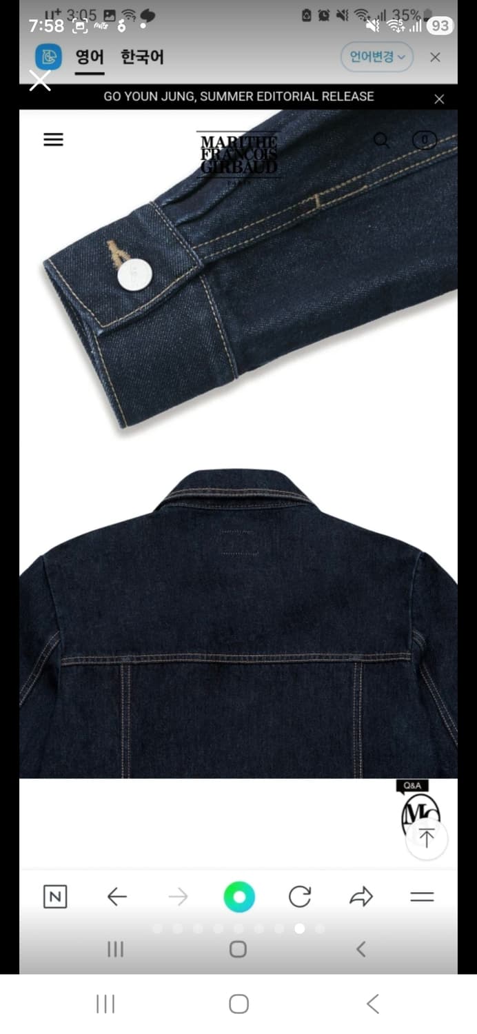 (마지막특가) 마리떼 데님 원피스 m 상품이미지8