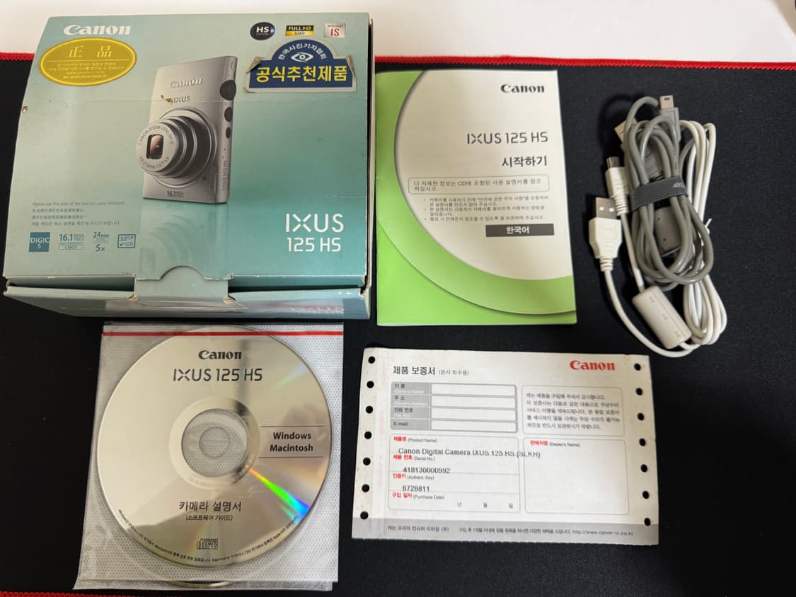 [풀박스,민트] 캐논 익서스 ixus 125 HS 디카 상품이미지2