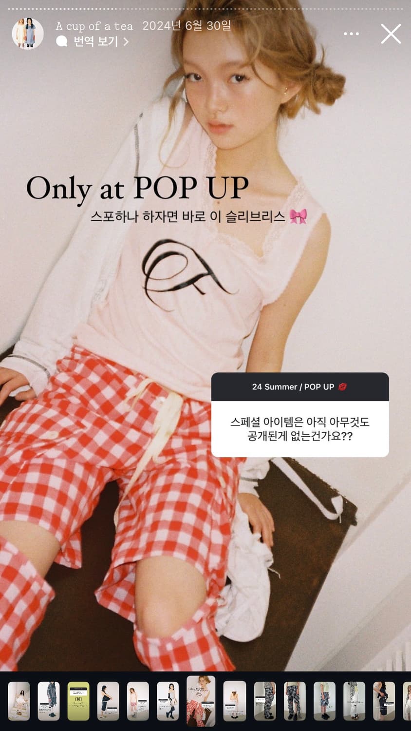 샵페어리 F letter lace sleeveless - 핑크 상품이미지2