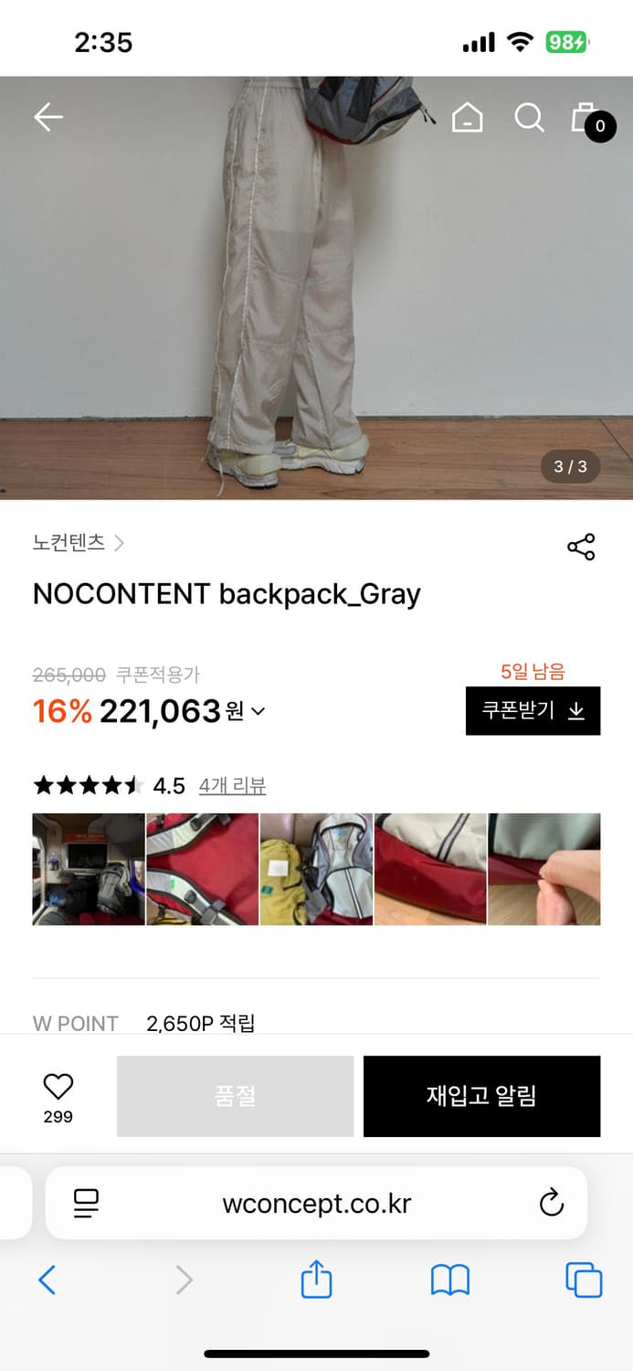 노컨텐츠 수지 팩백 상품이미지4