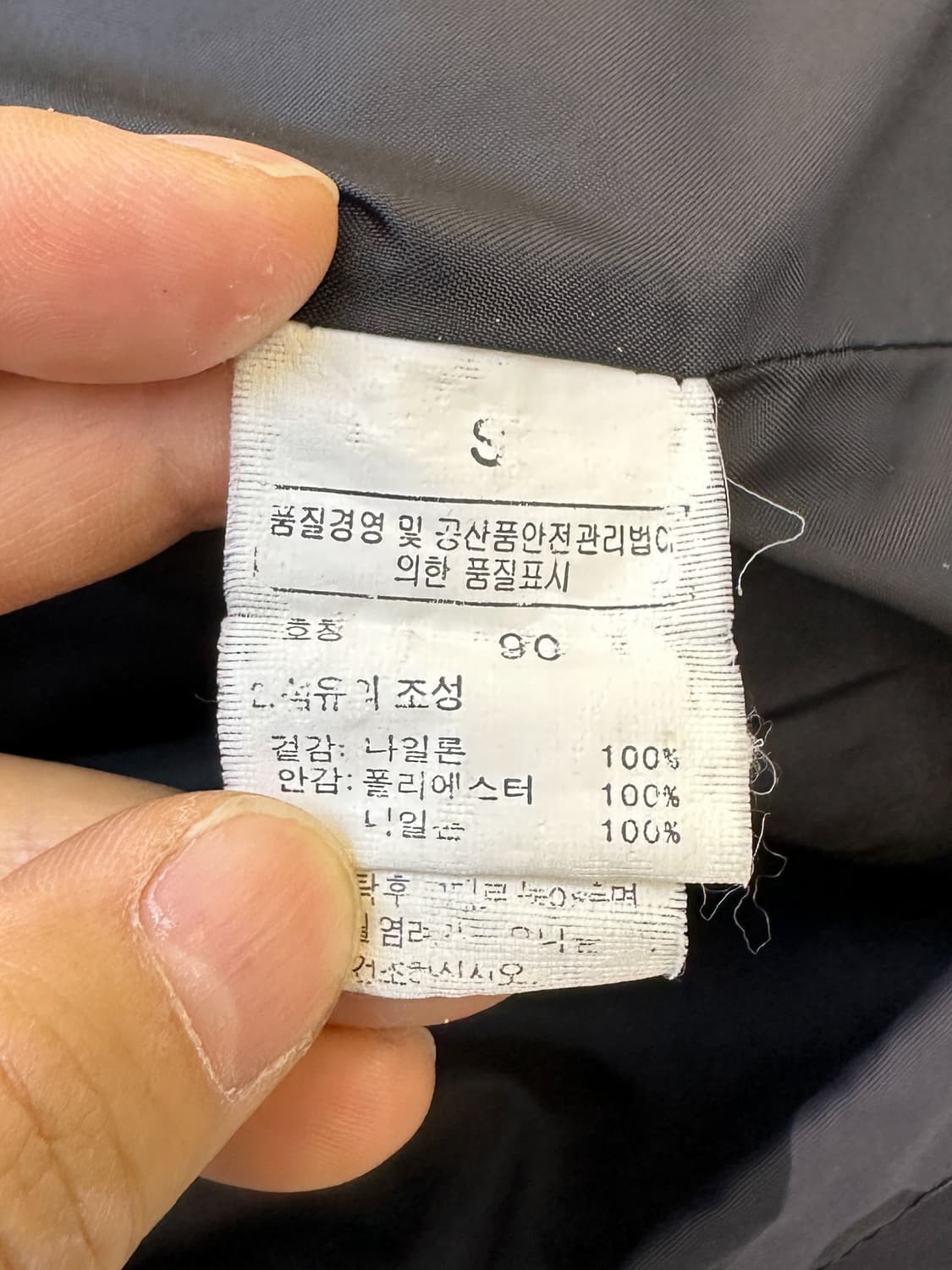 노스페이스 시티 카모 아웃도어 나일론 자켓 상품이미지8