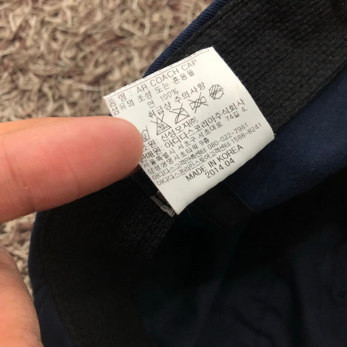 아디다스 코리아 볼캡 상품이미지5