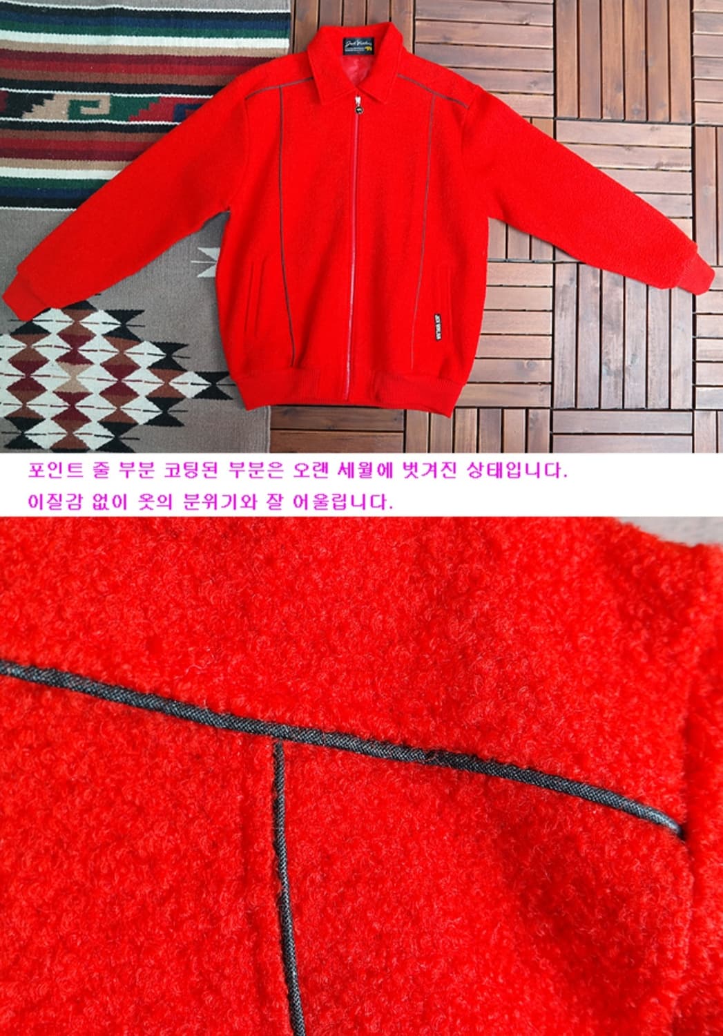 일본판 80-90년대  젝니클라우스 빈티지 바시티자켓 상품이미지5