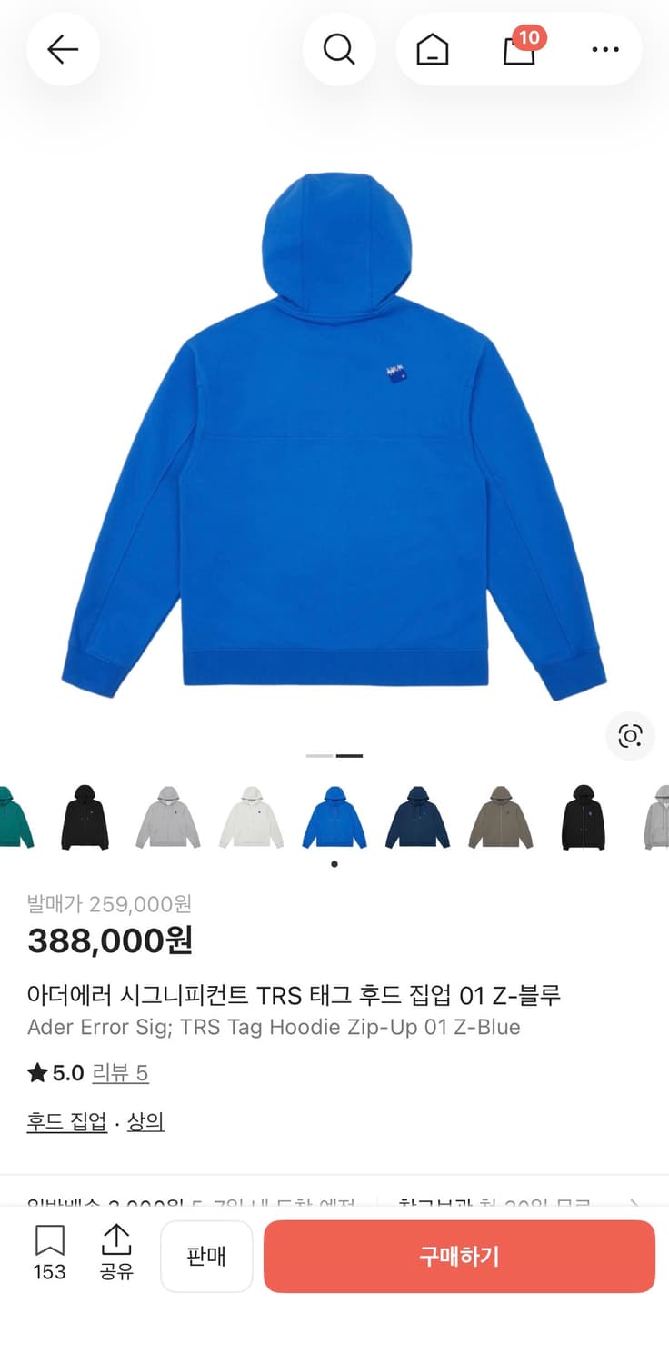 아더에러 시그니피컨트 후드 집업 블루 L 상품이미지2