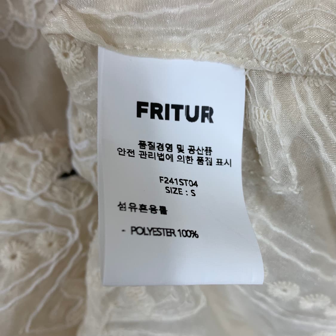 프리터(FRITUR) 니들 셔츠 상품이미지8