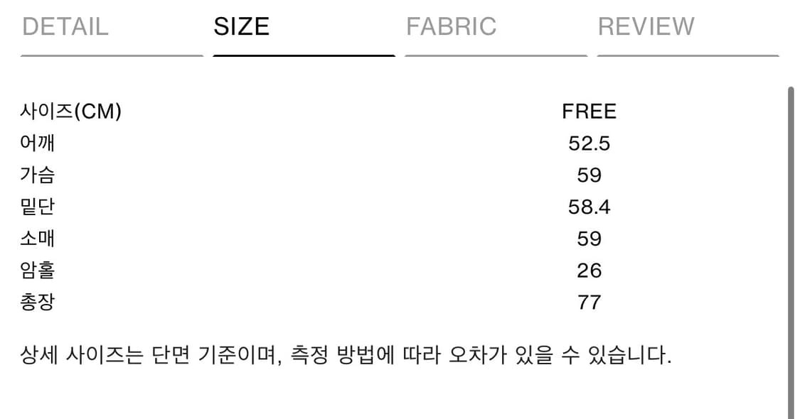 버뮬라 PATCH OVERFIT LEATHER JACKET (BROWN) 상품이미지4