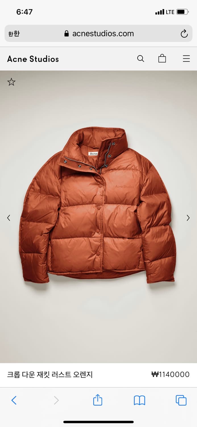 아크네 스튜디오 패딩 34사이즈 상품이미지1