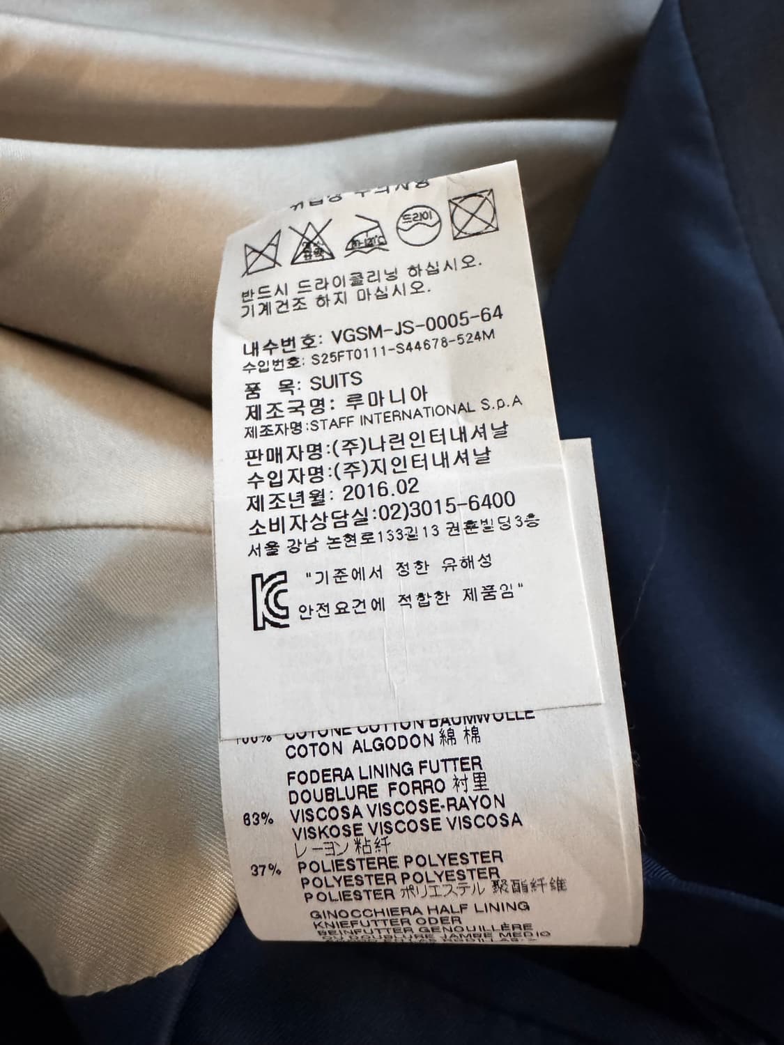 비비안웨스트우드 블레이저 자켓 상품이미지9