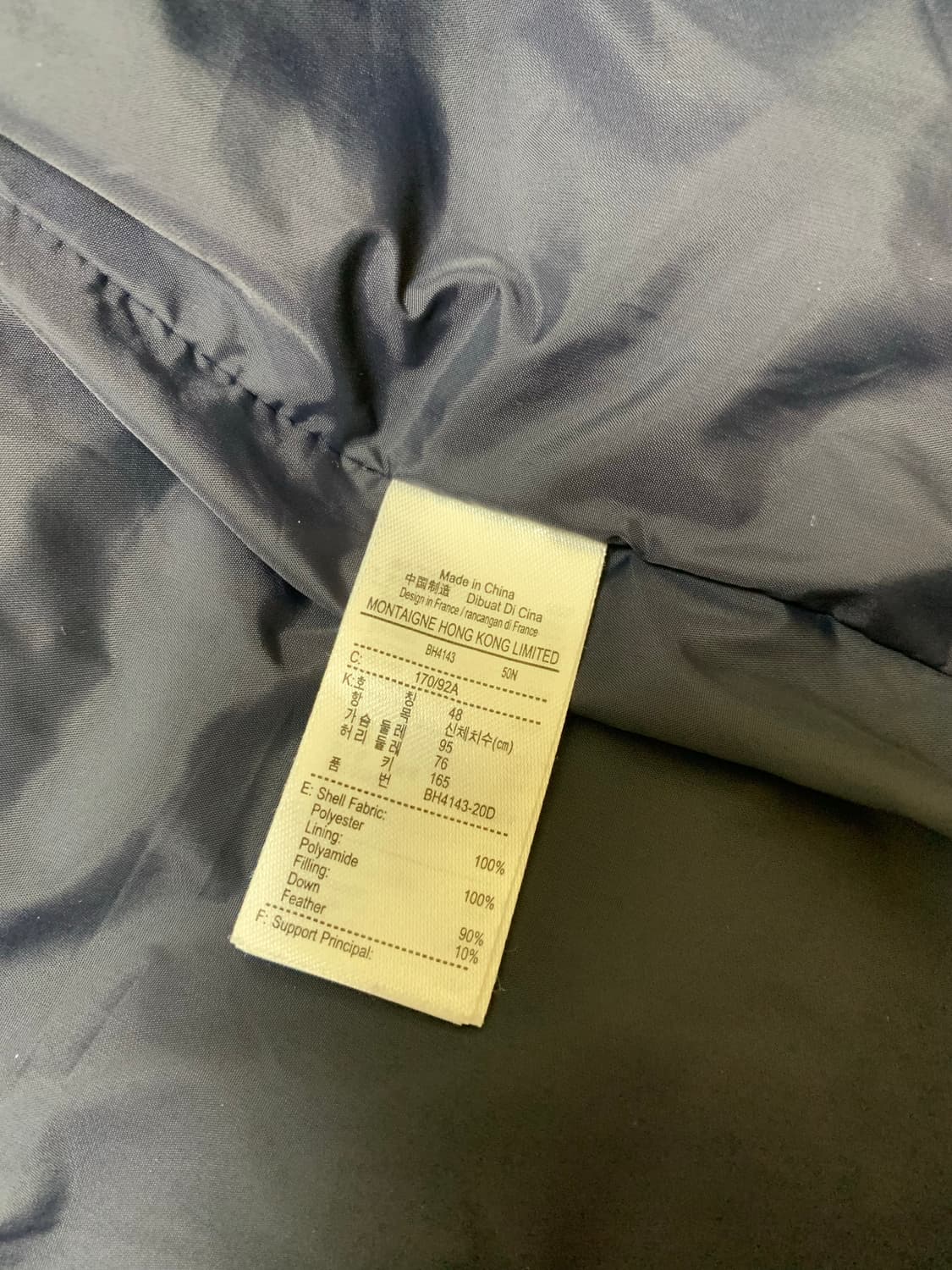 [M]라코스테 피케튜브 다운 점퍼 상품이미지6