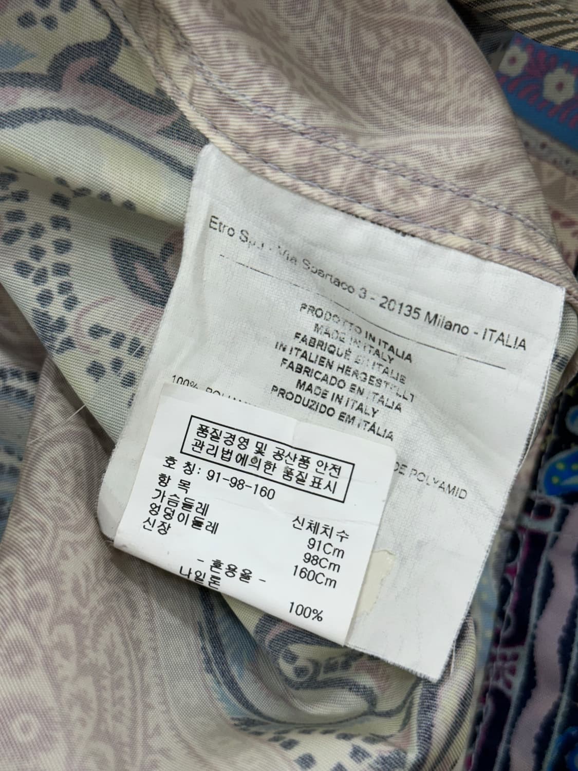 에트로 페이즐리 자켓 상품이미지9