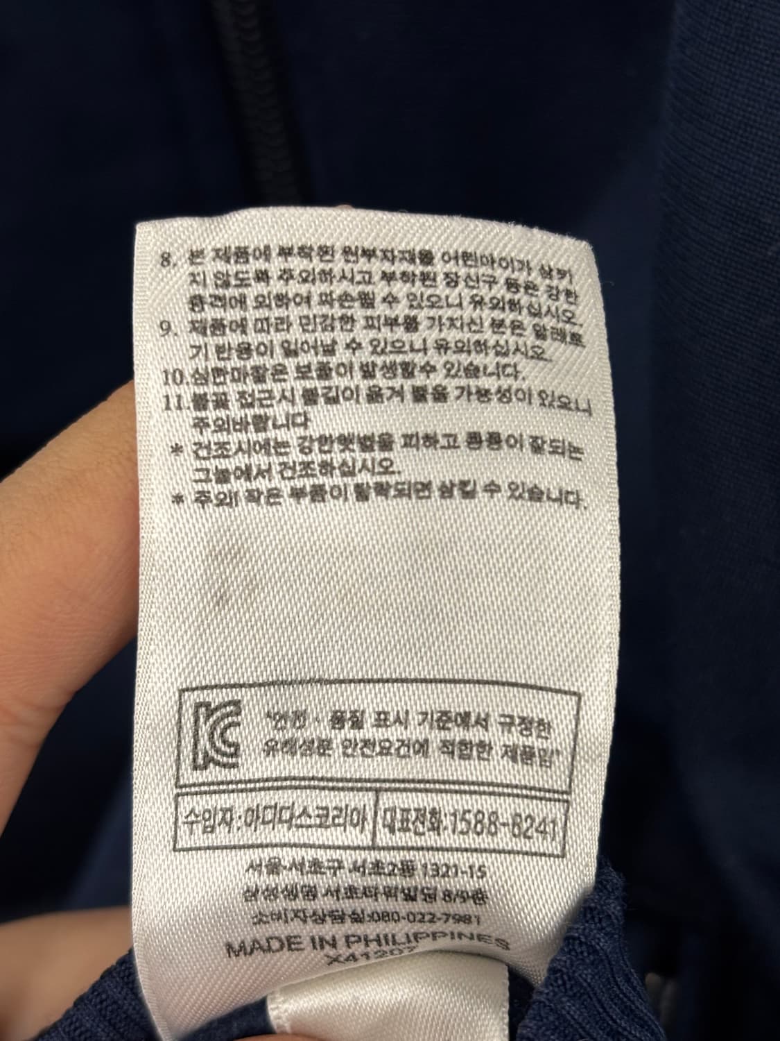 아디다스 져지 파이어버드 트랙탑 네이비 110 상품이미지6