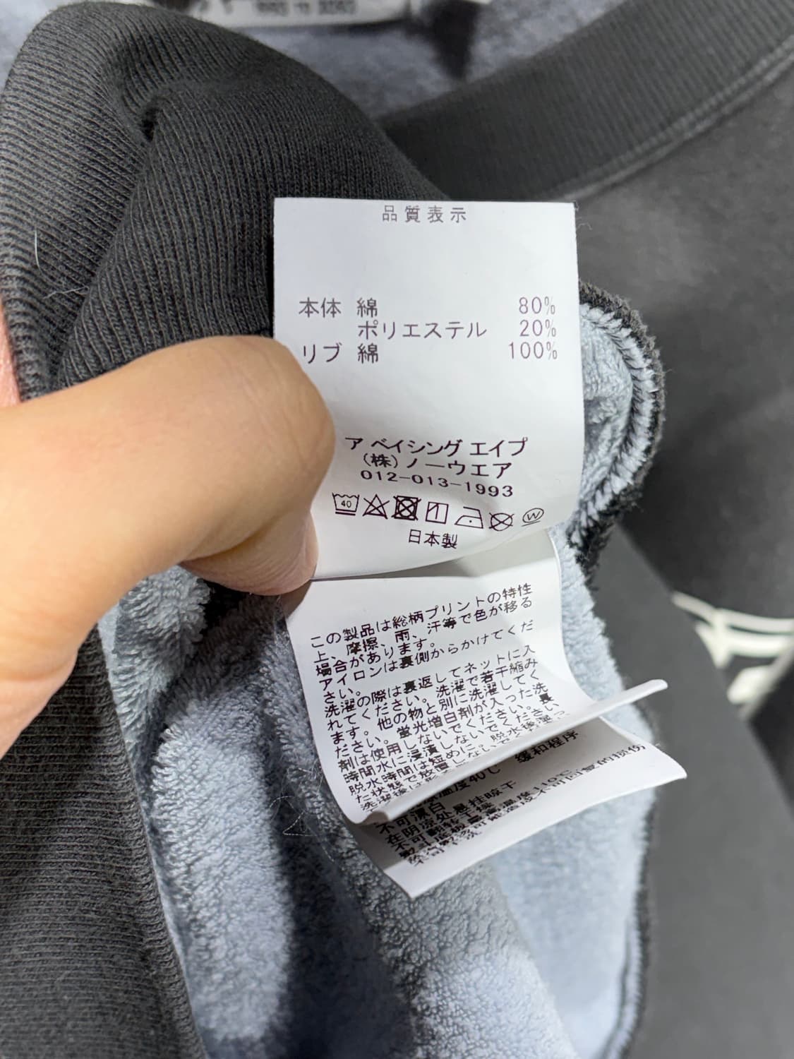 L BAPE 베이프 갤럭시 카모 스타로고 맨투맨 상품이미지6