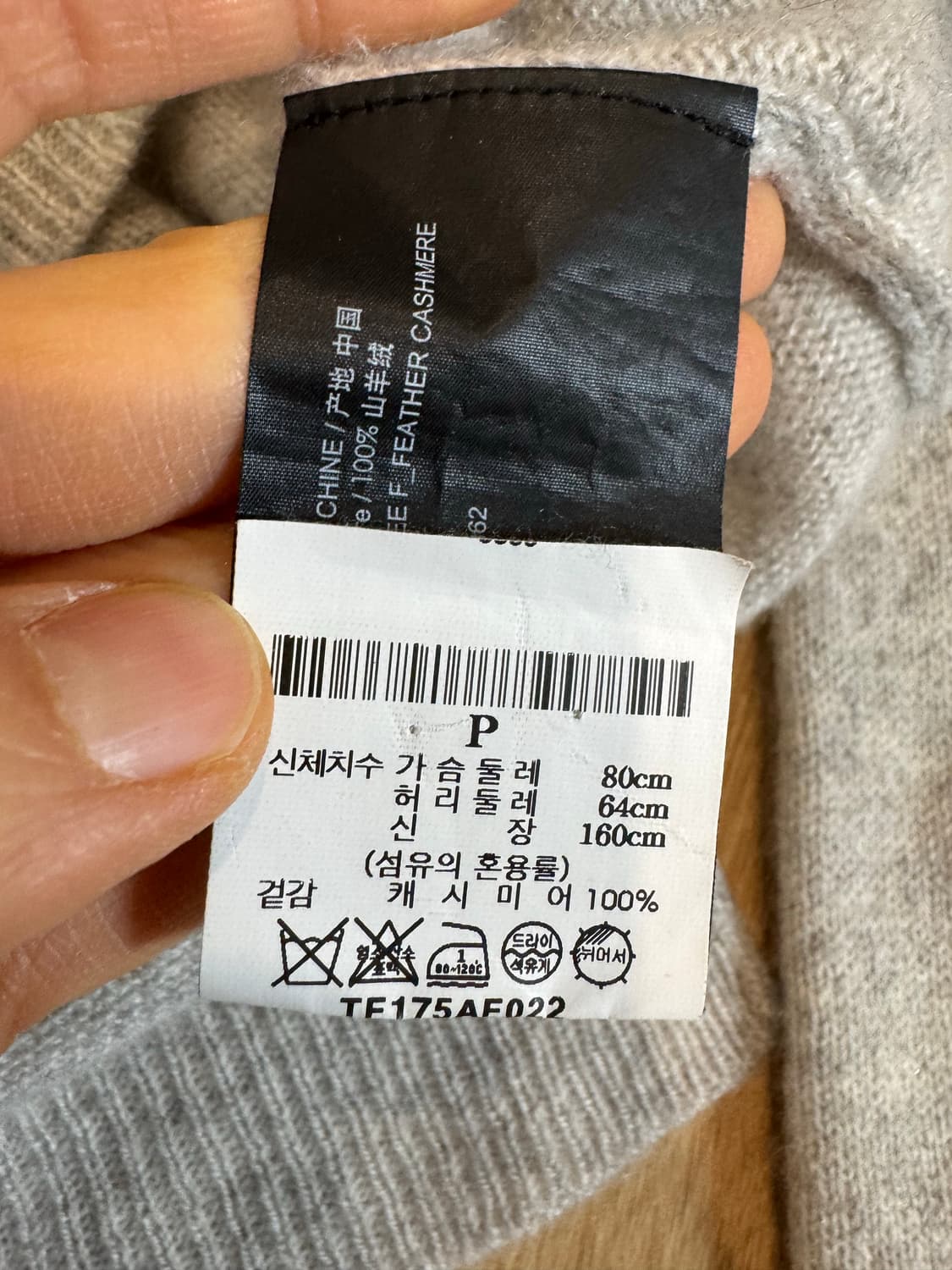 theory 띠어리 캐시미어100% 가디건 상품이미지3