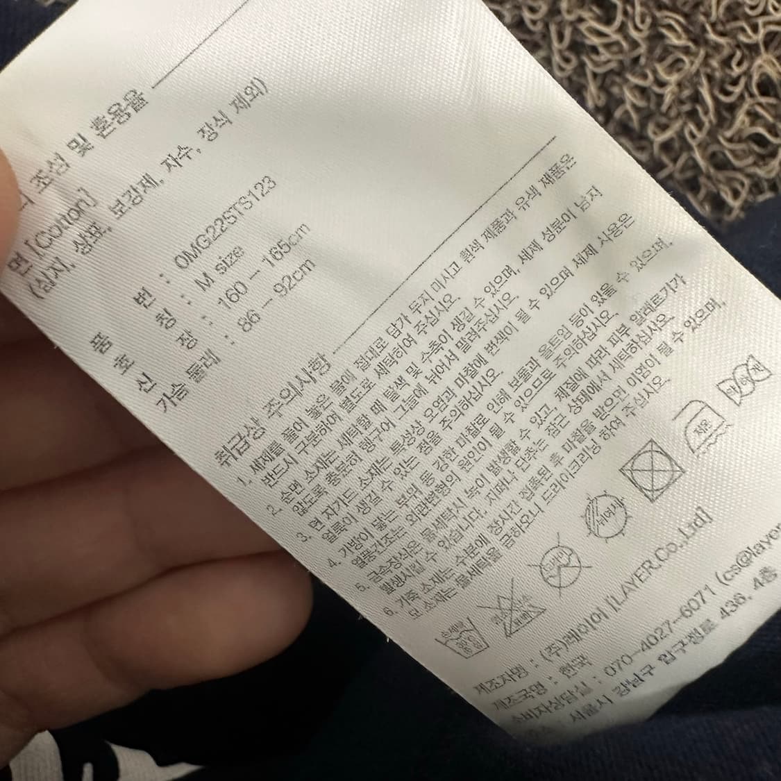 마리떼 여성 반팔티셔츠 네이비 M 상품이미지7