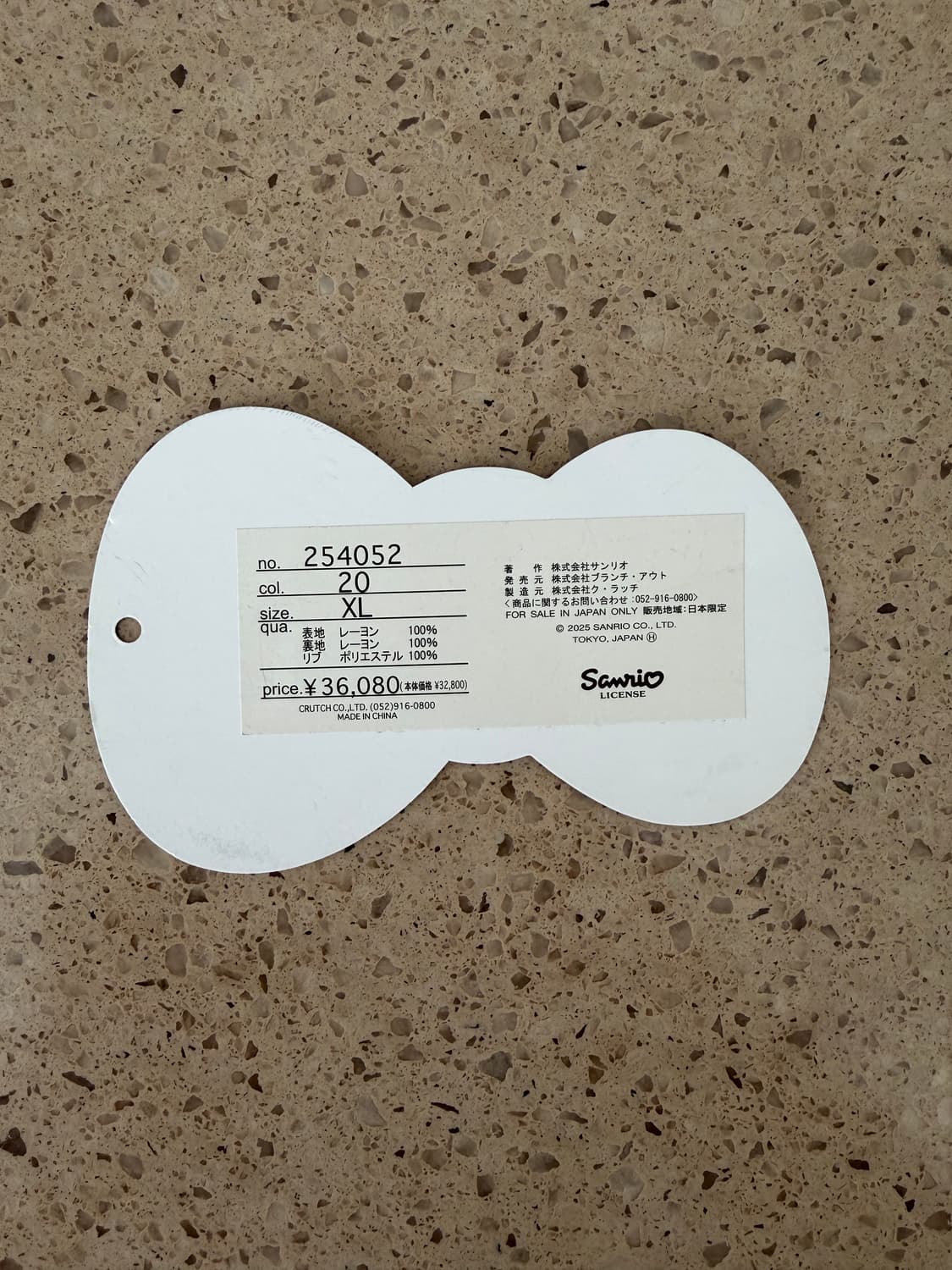 [XL] 카라쿠리 타마시 헬로키티 콜라보 리버시블 스카쟌  상품이미지6