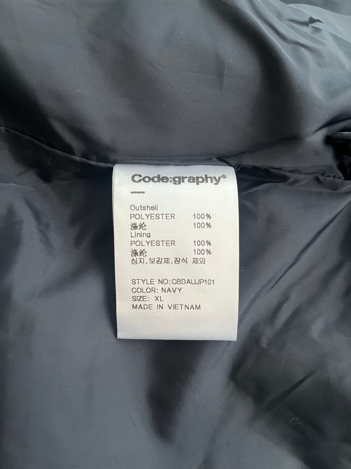 XL) 코드그라피  2-WAY 배색 테크 숏 자켓 네이비 상품이미지5