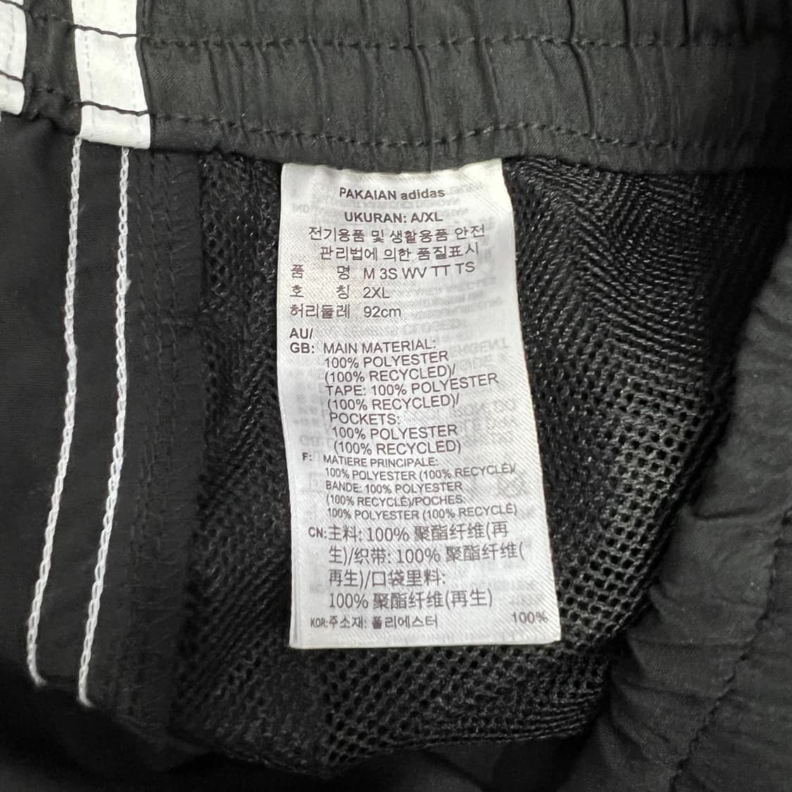XXL) 아디다스 우븐 트랙 팬츠 조거팬츠 트레이닝복 바지 상품이미지7