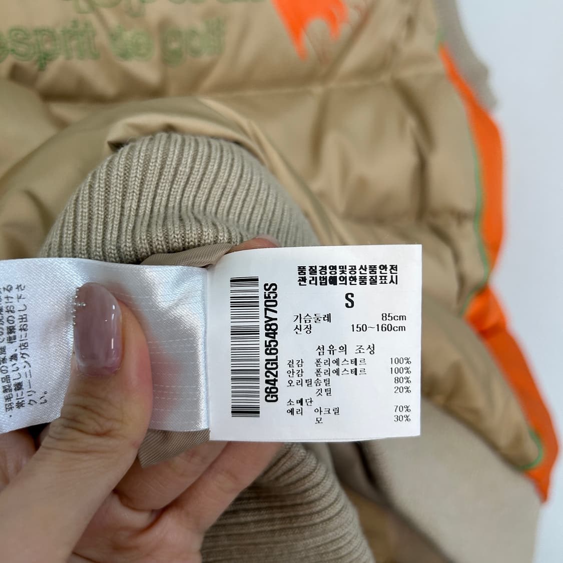 르꼬끄 여성 오리털 패딩조끼 S 상품이미지4