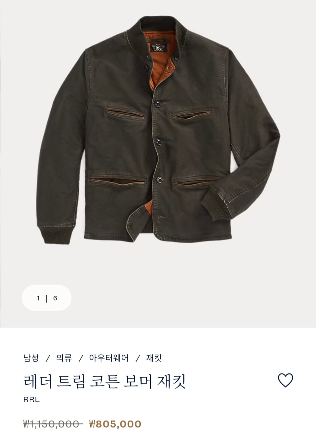 RRL 레더 트림 코튼 보머 M 상품이미지1