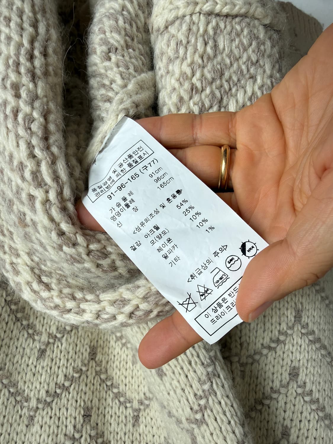 ES' GIVIEN 울&알파카 가디건(ITALY) 상품이미지7